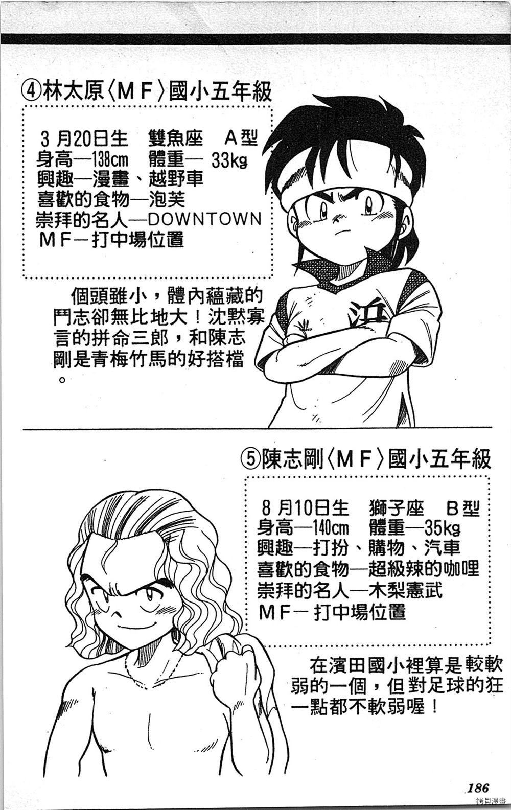 第185页