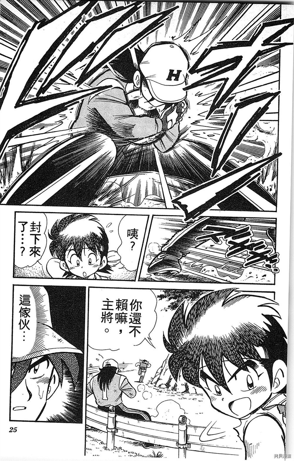第24页