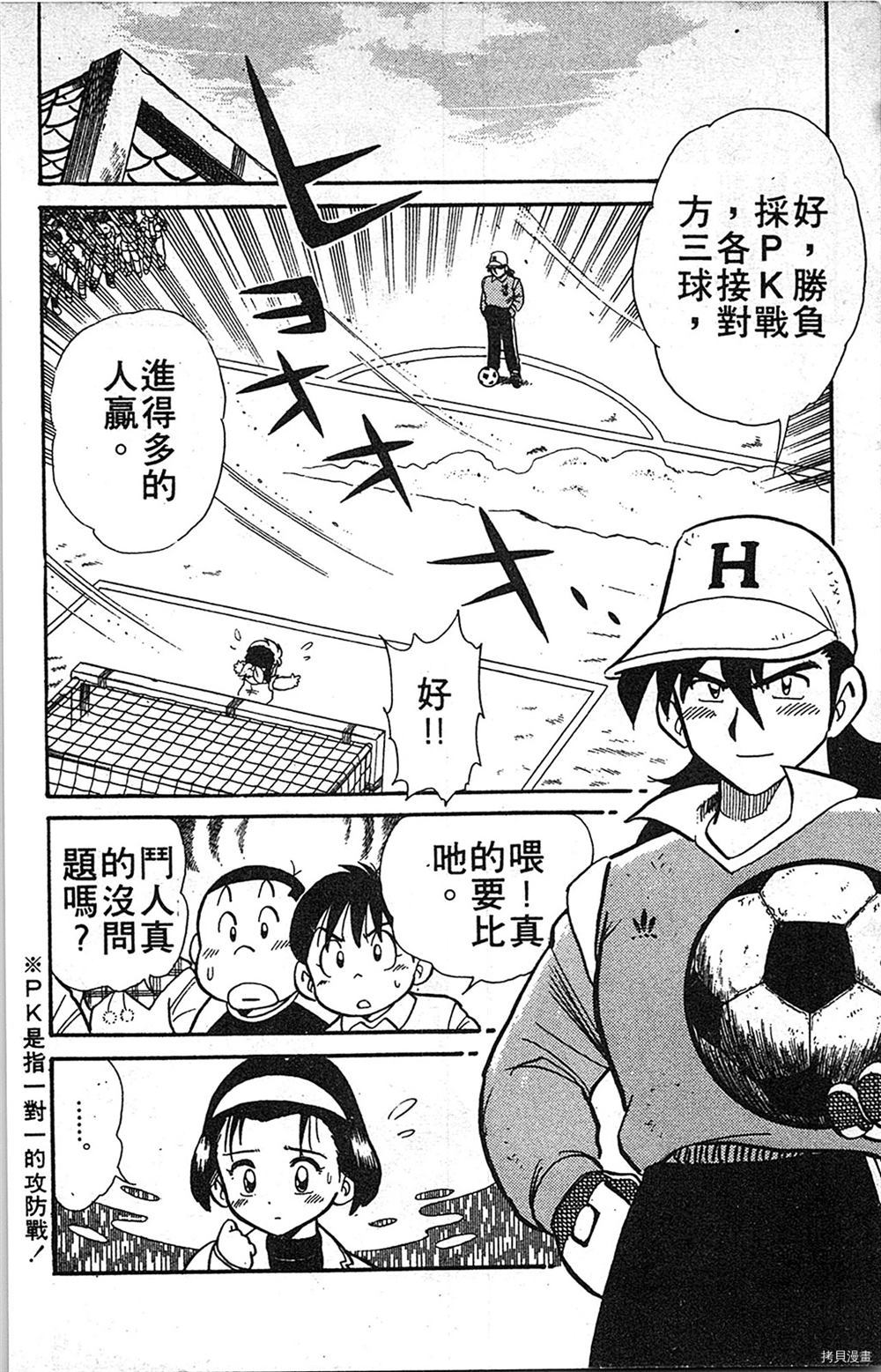 第37页