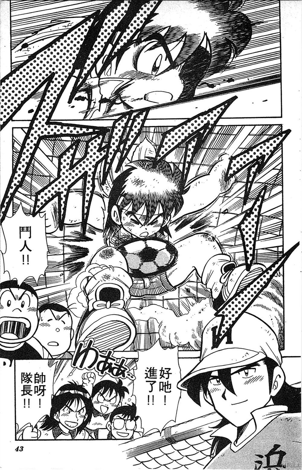 第42页