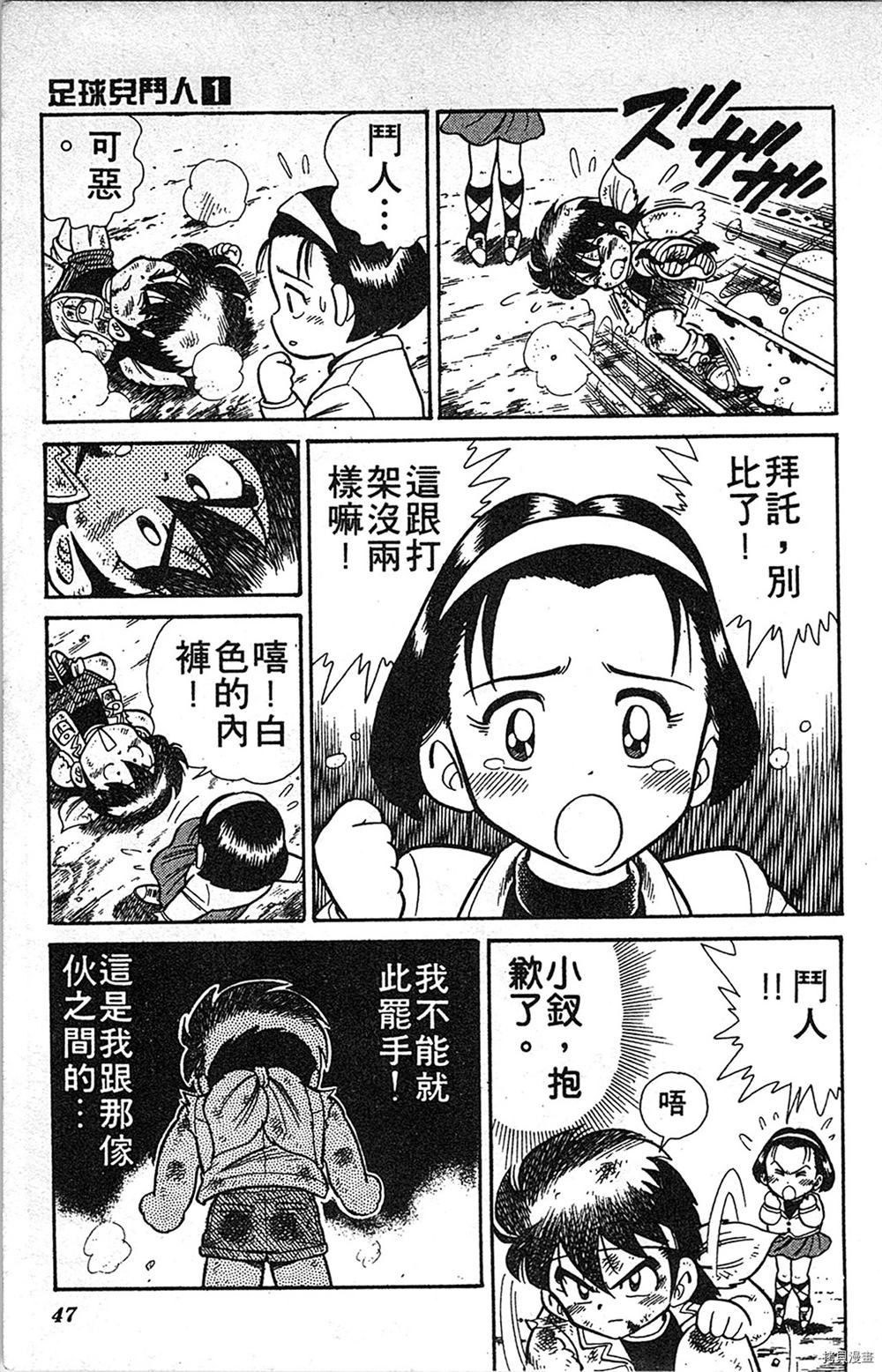 第46页