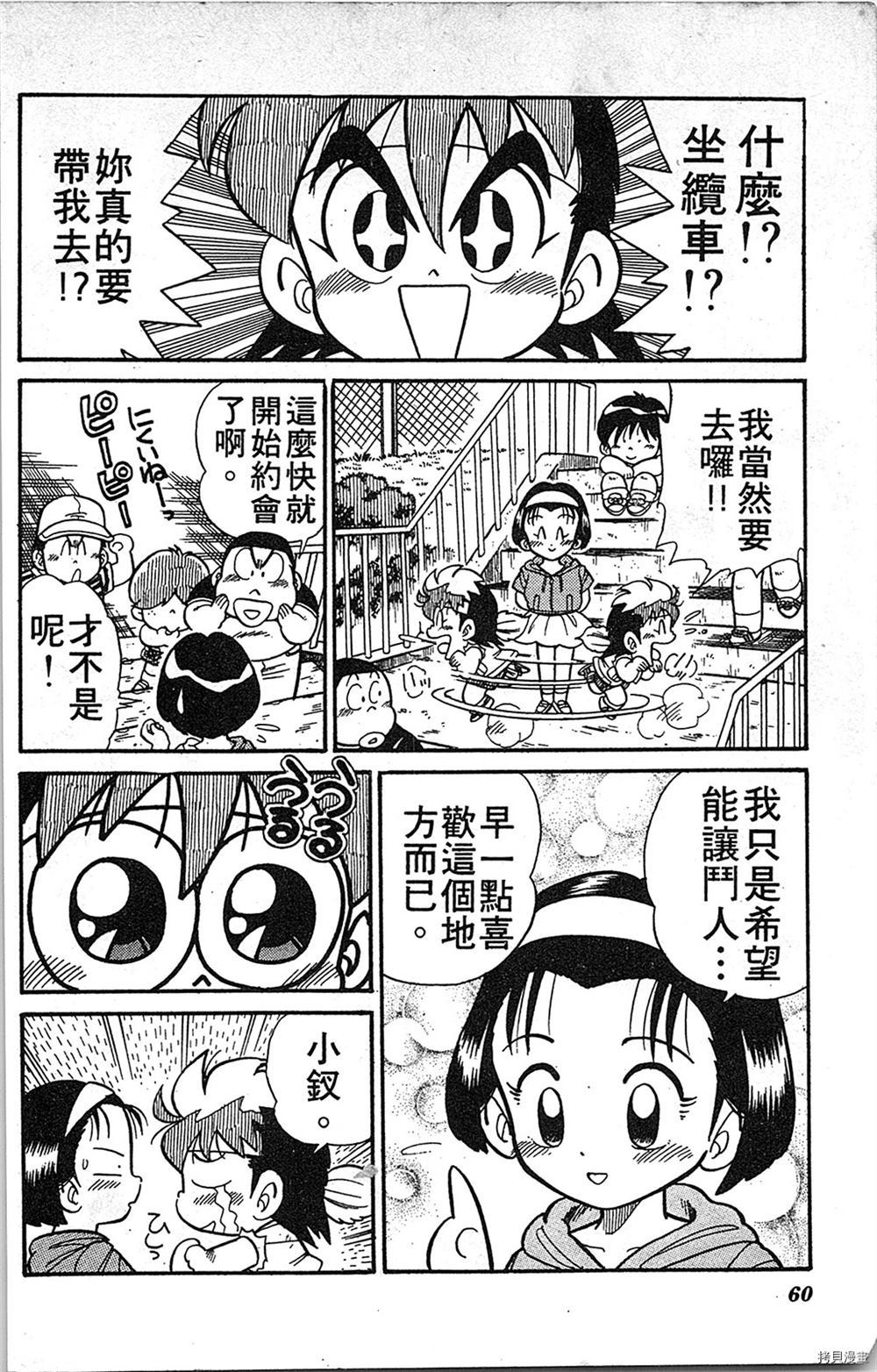 第59页