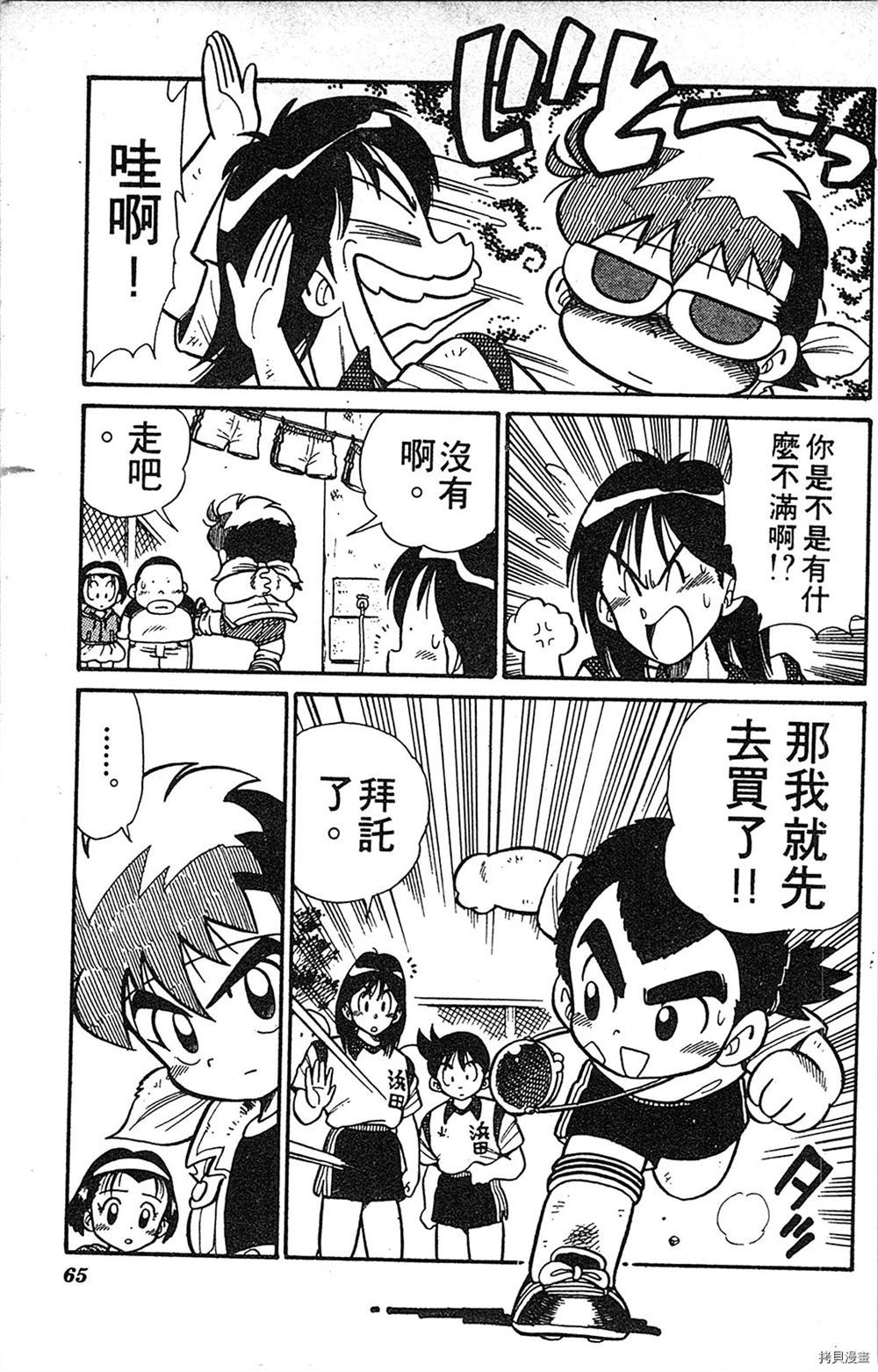 第64页