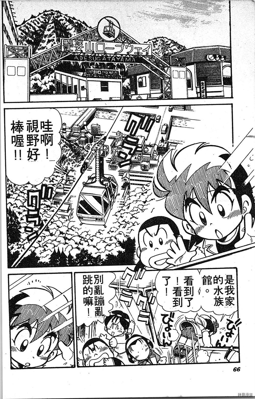 第65页