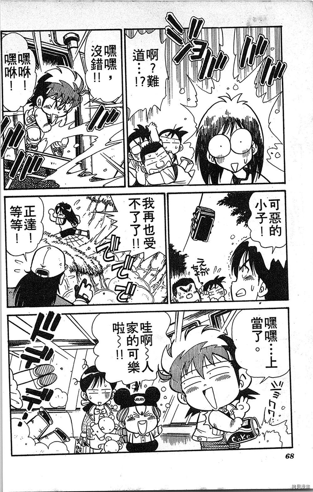 第67页