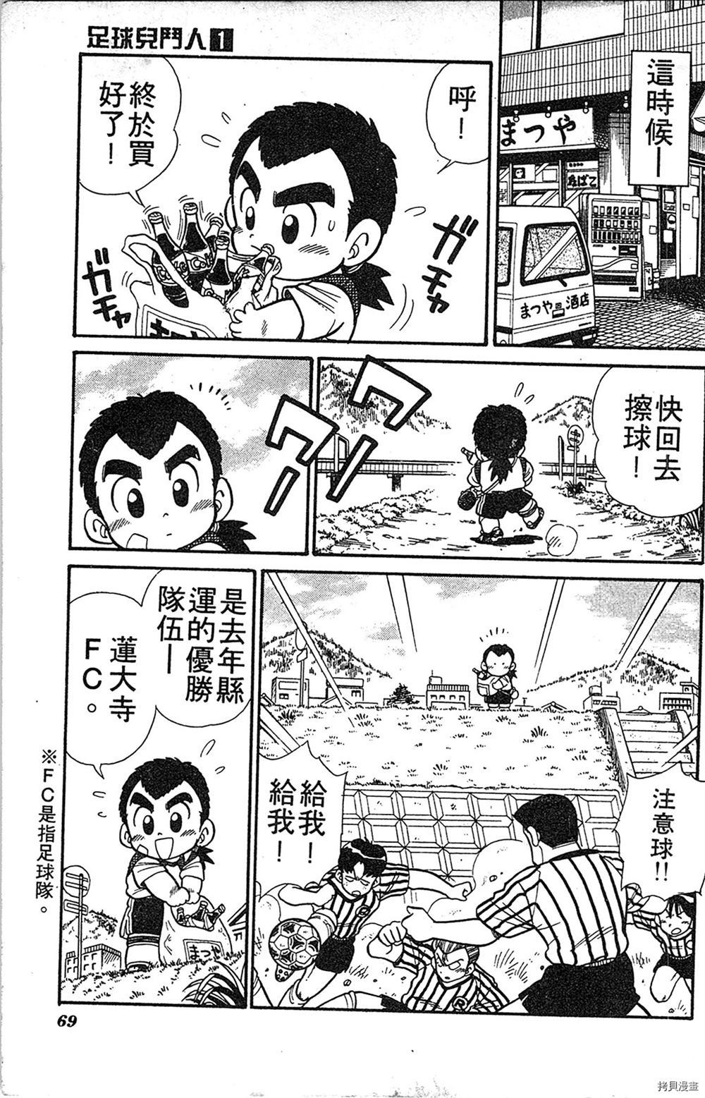 第68页