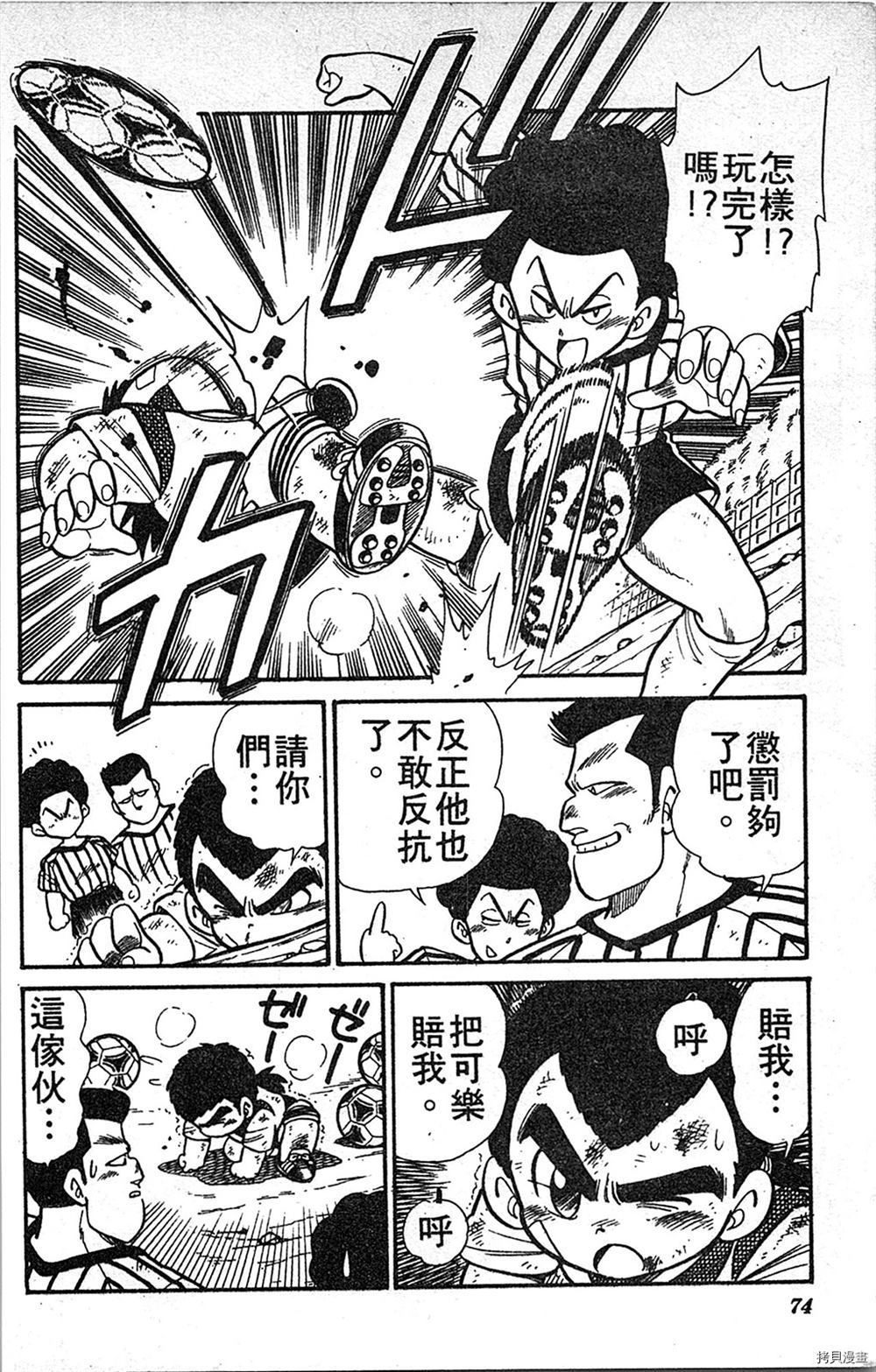 第73页