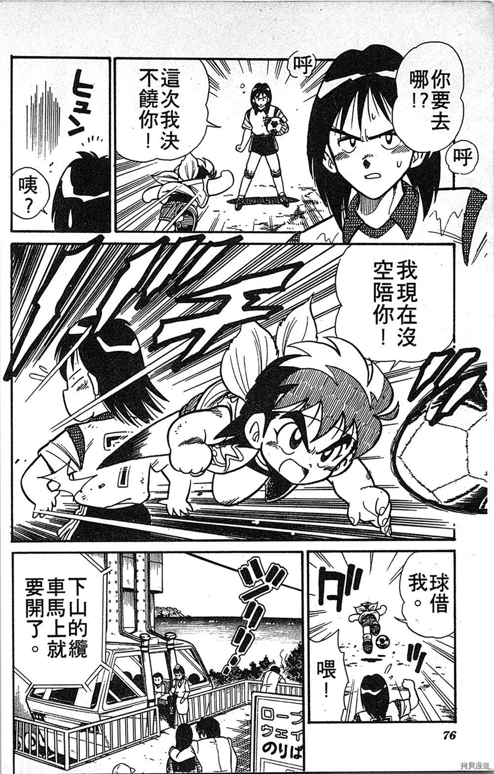 第75页
