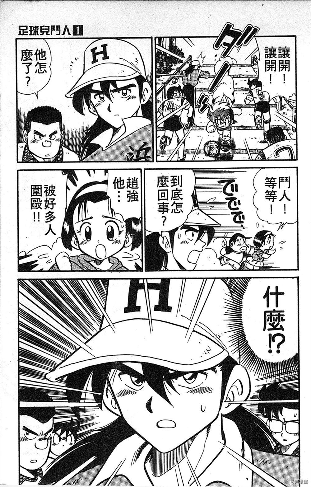 第76页