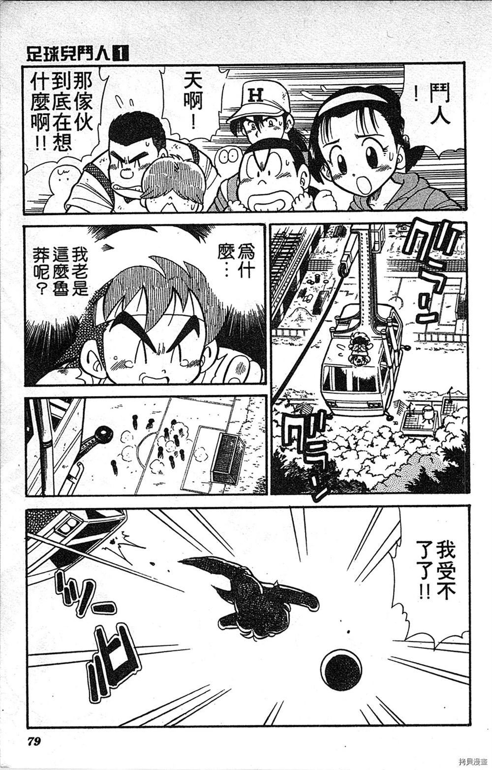 第78页