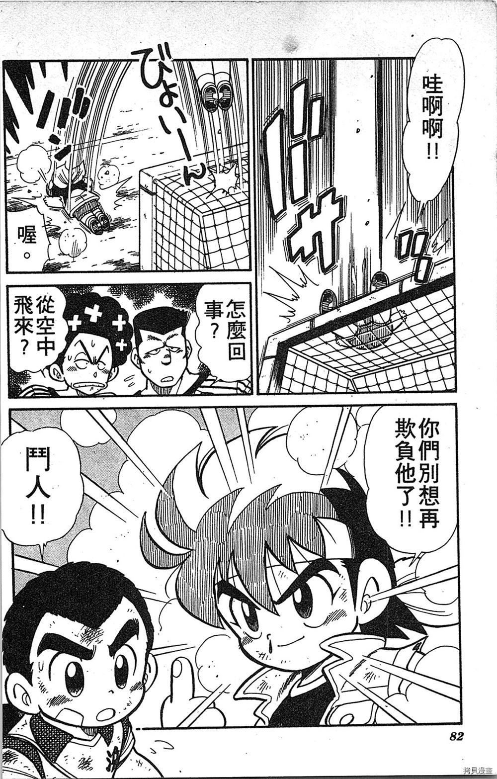第81页