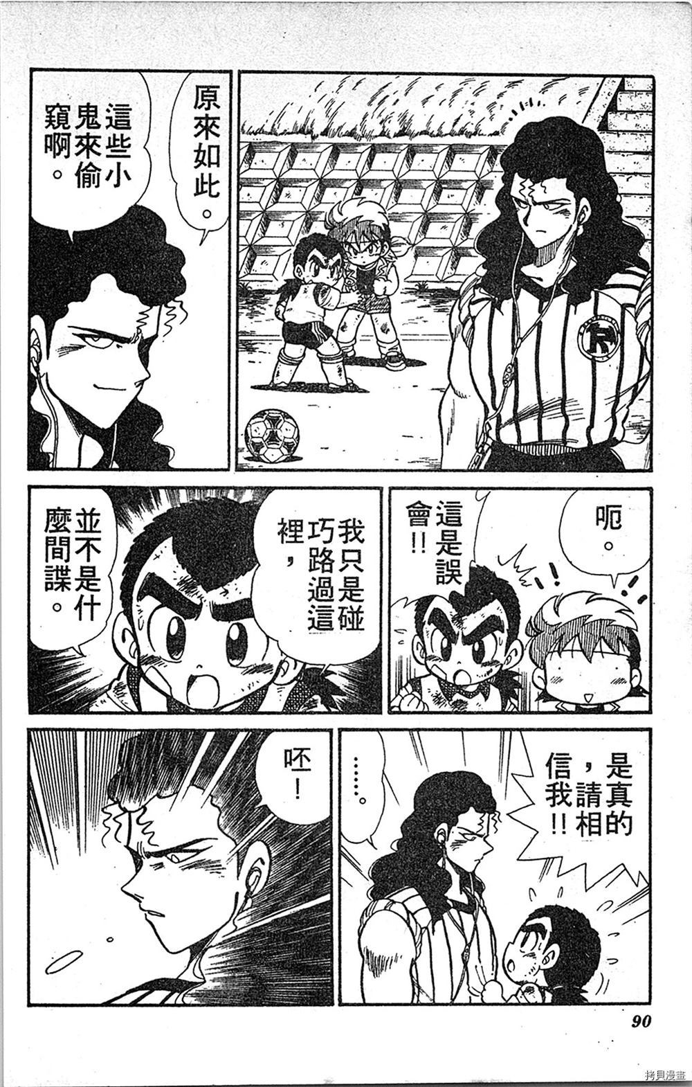第89页