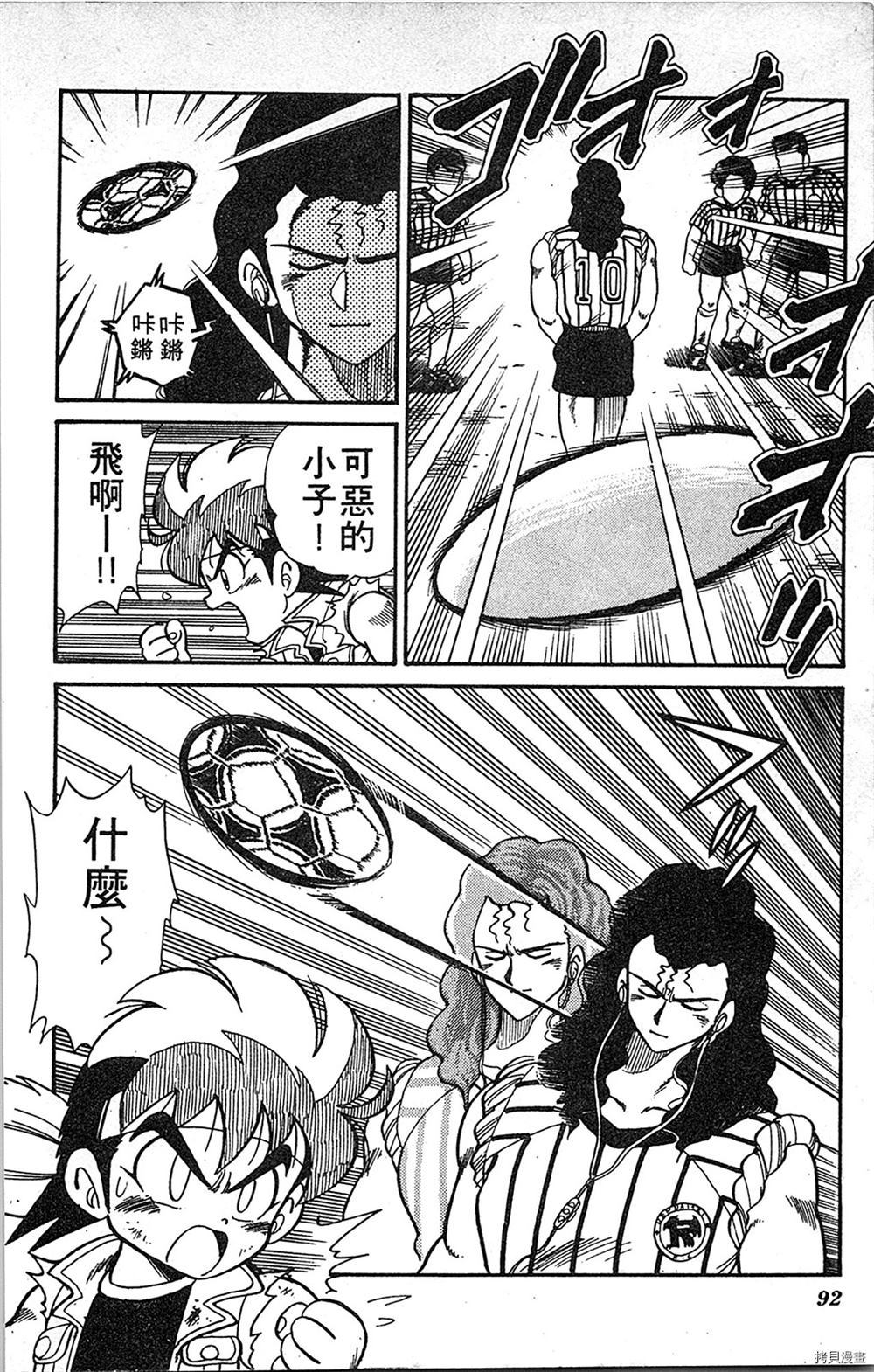 第91页