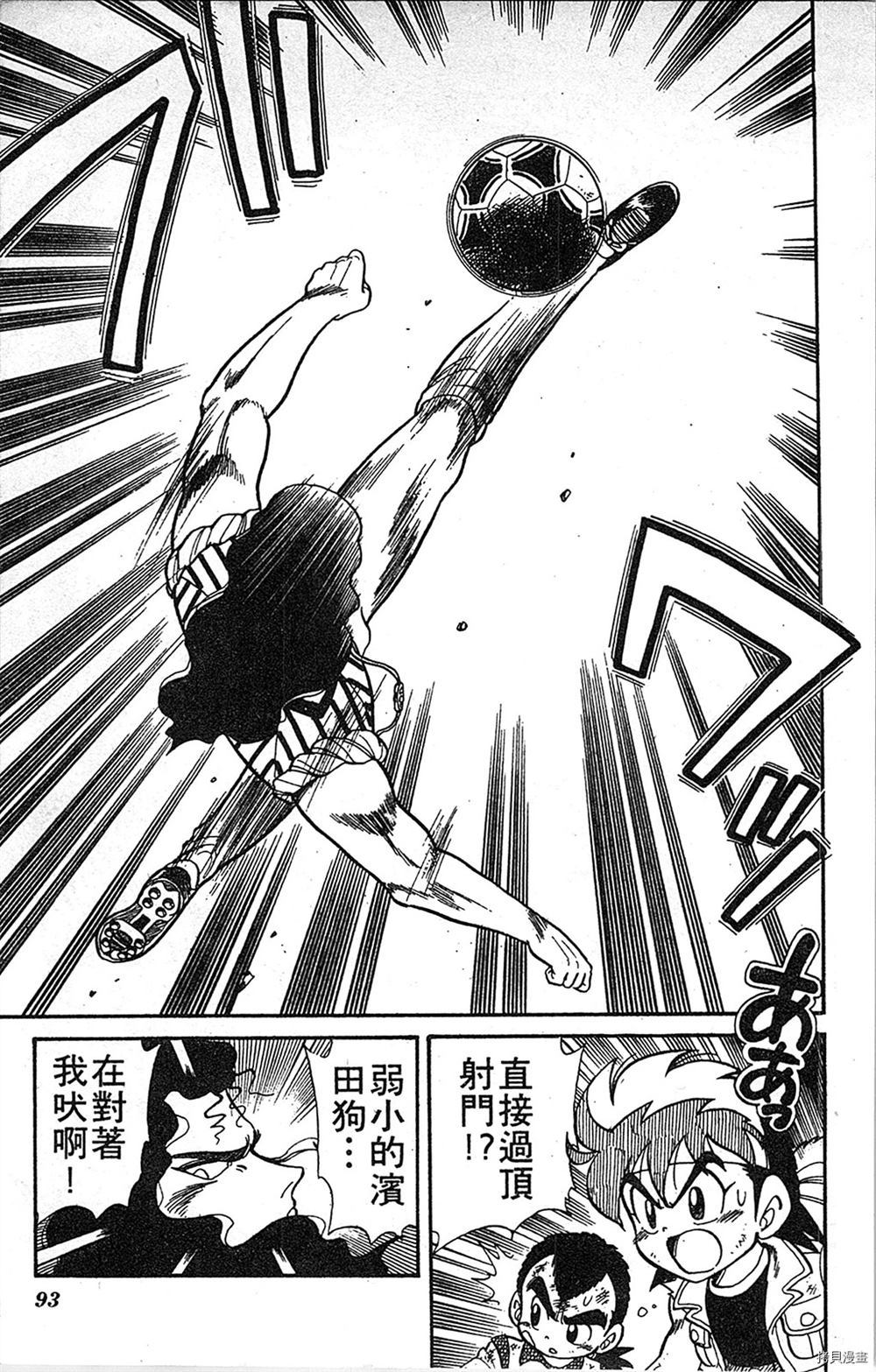 第92页