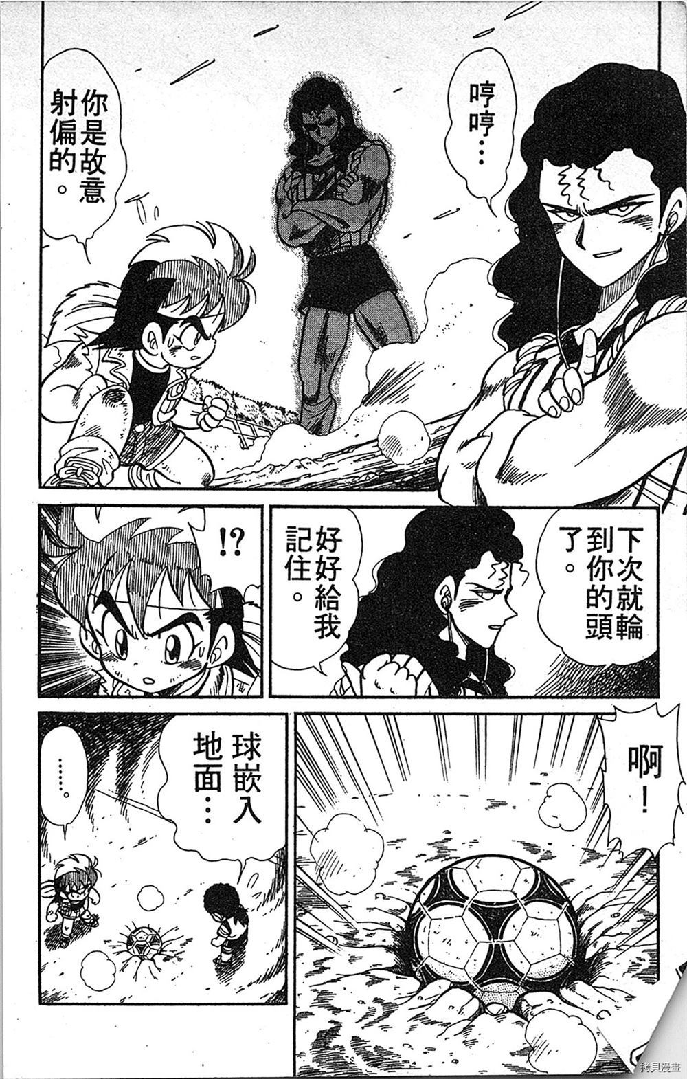 第95页
