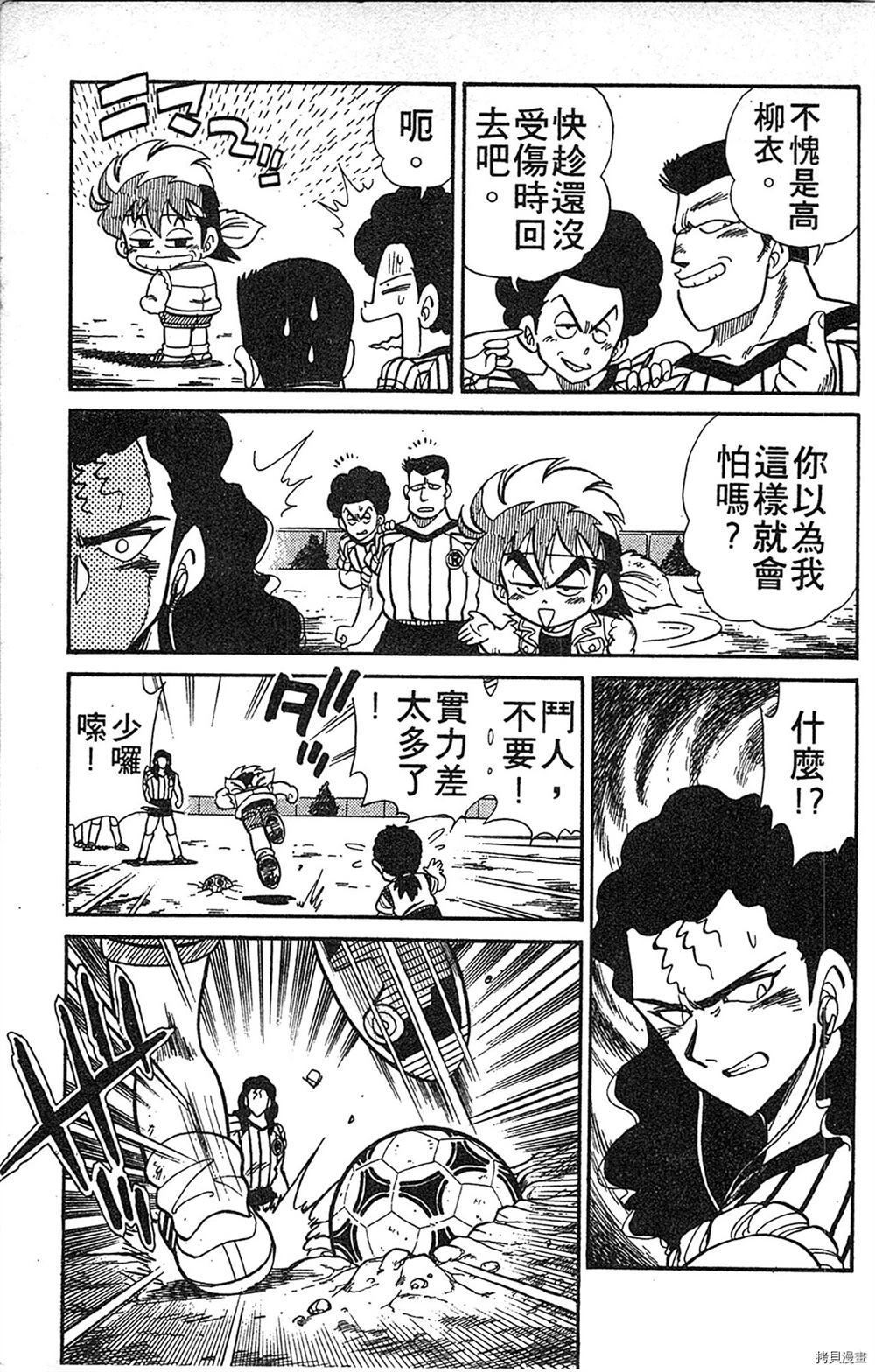 第96页