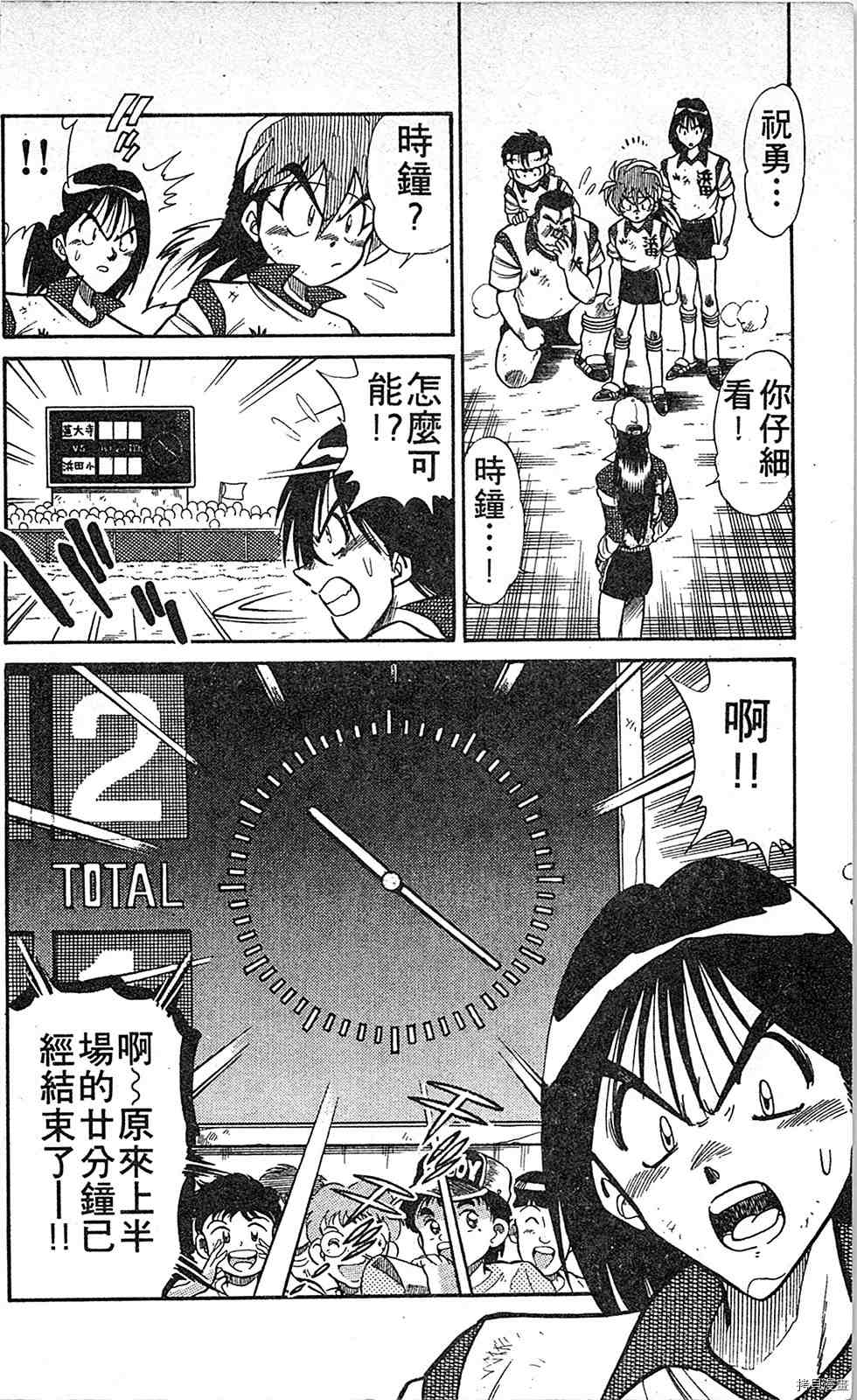 第101页