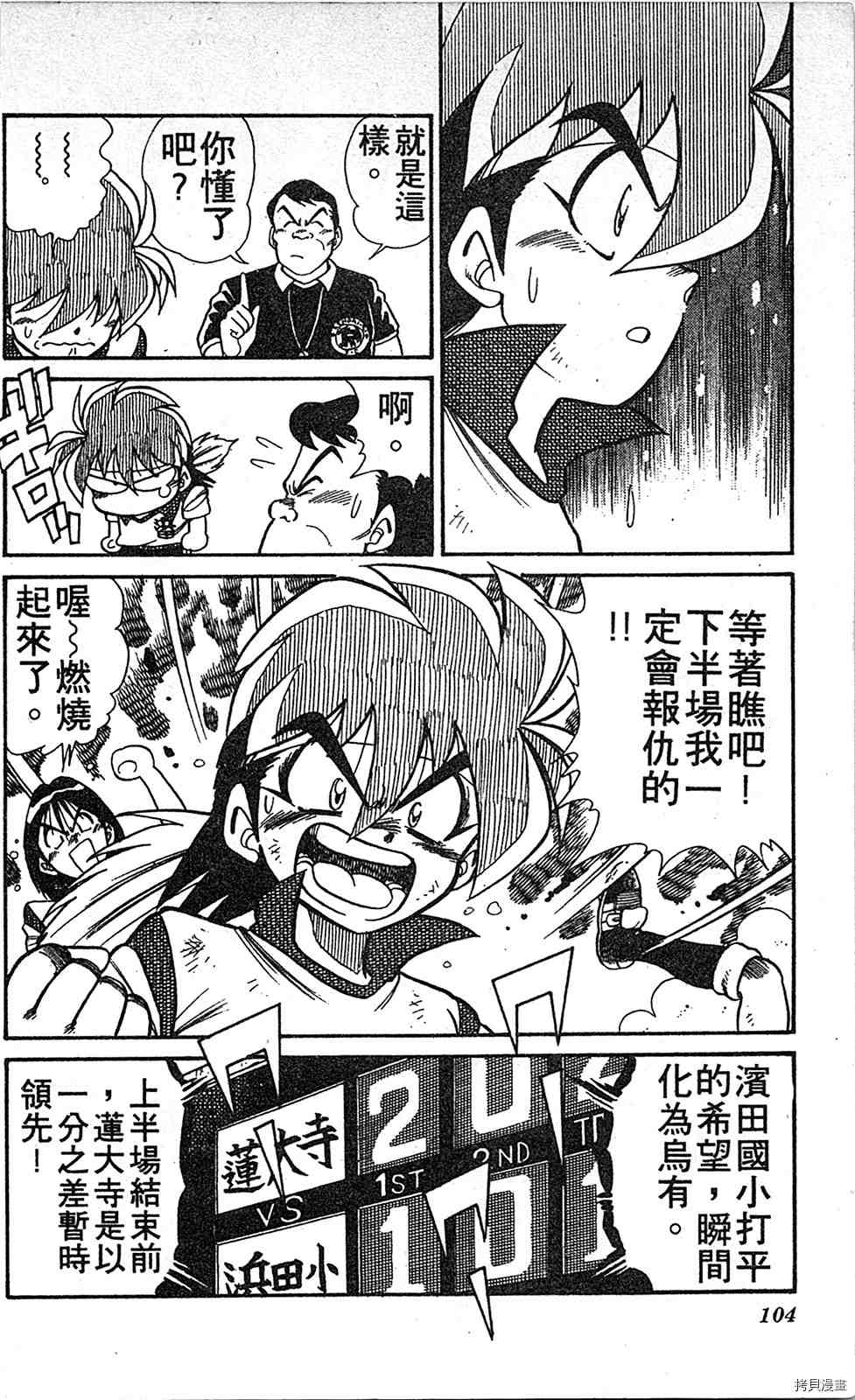 第103页