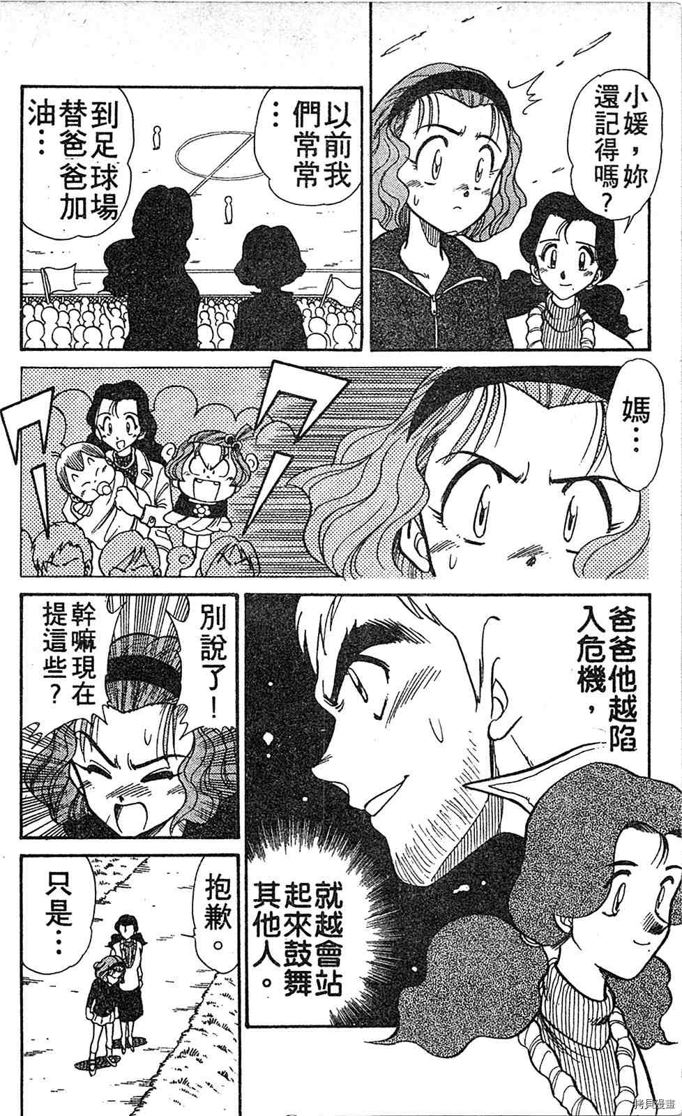 第107页