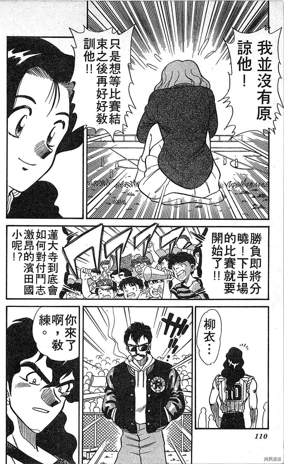 第109页