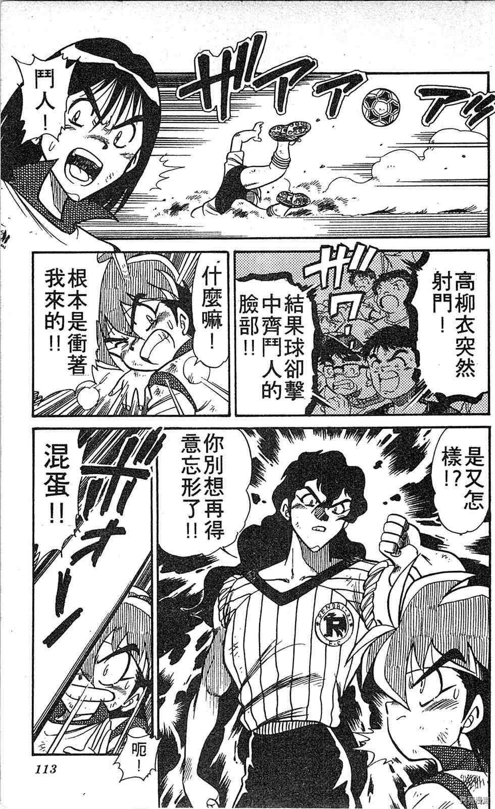 第112页