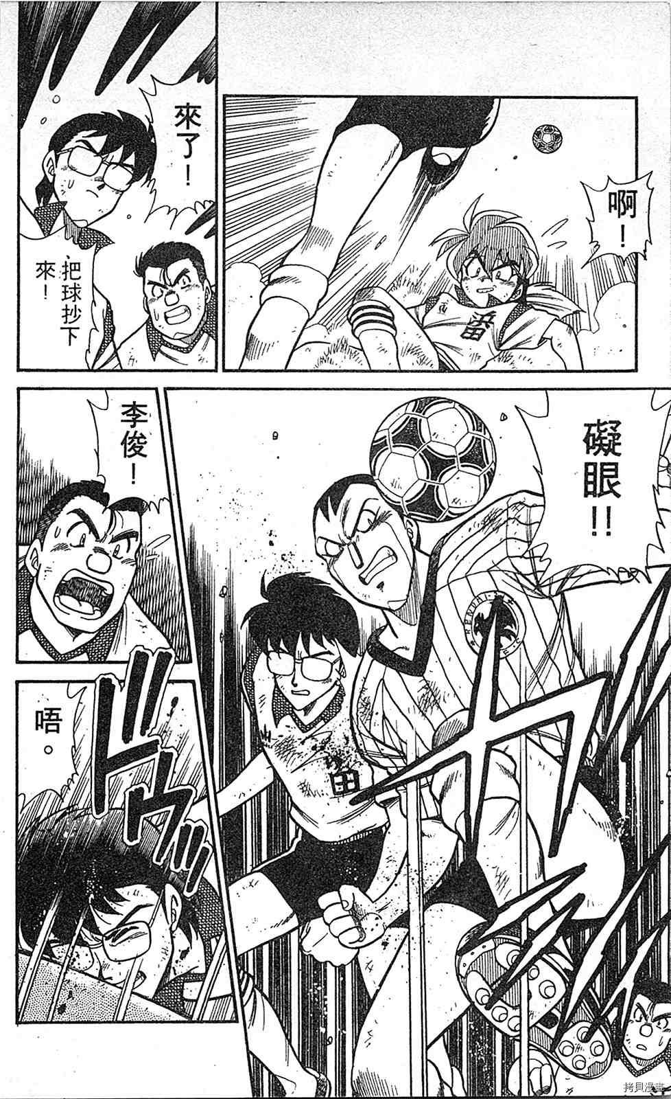 第113页