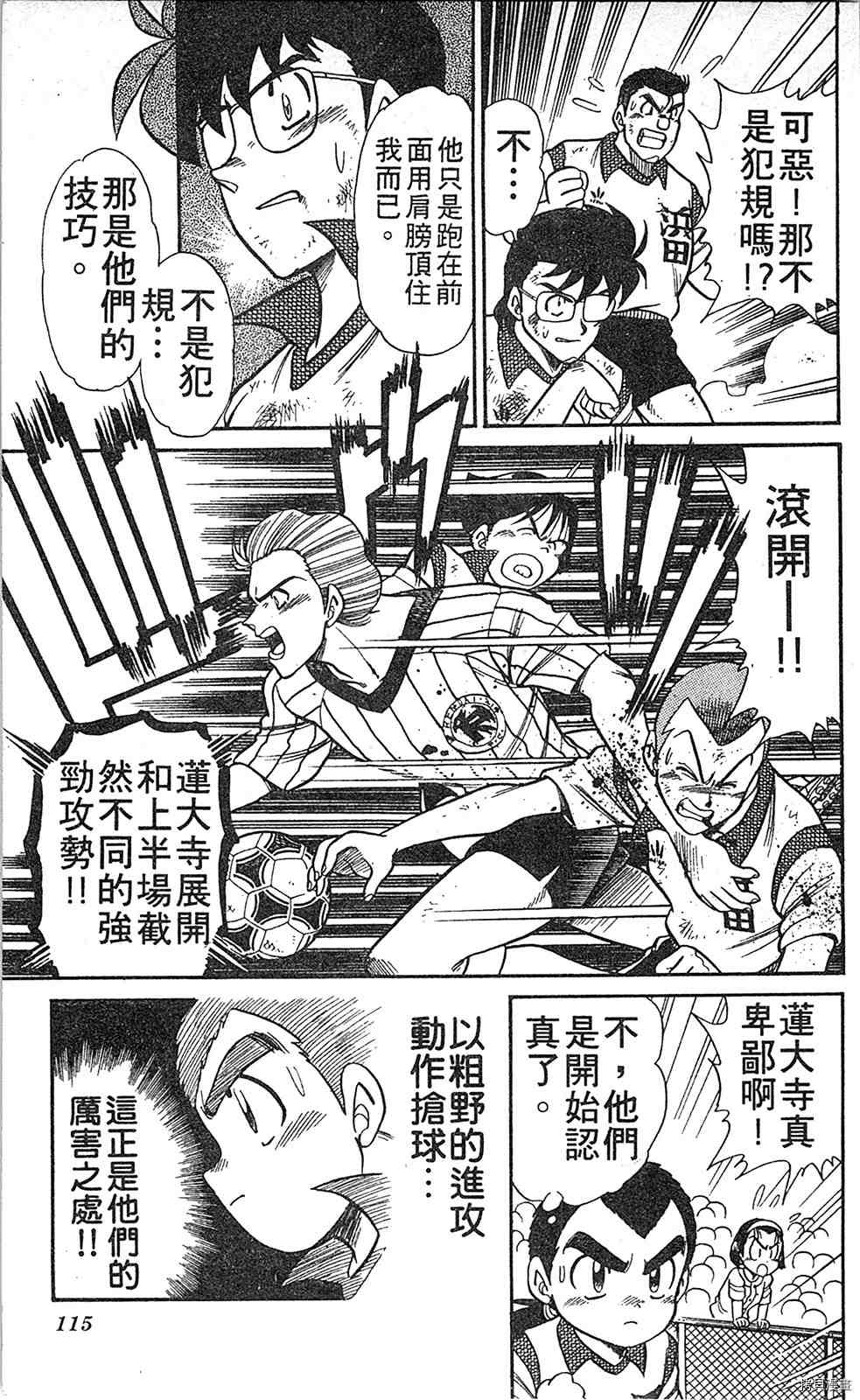 第114页
