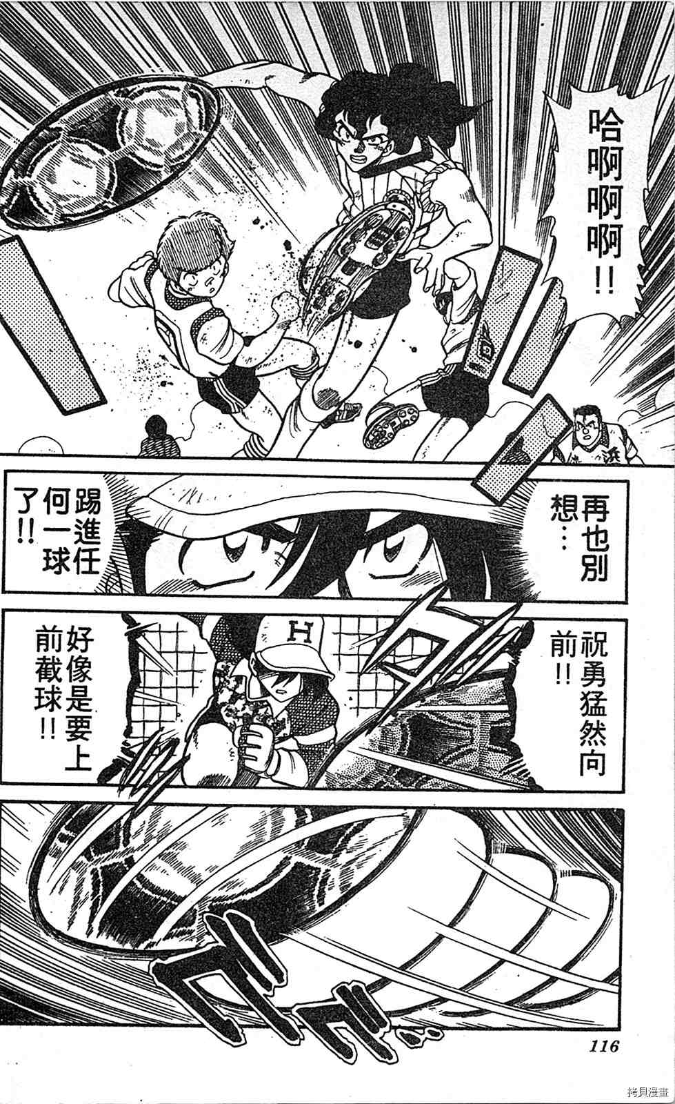 第115页