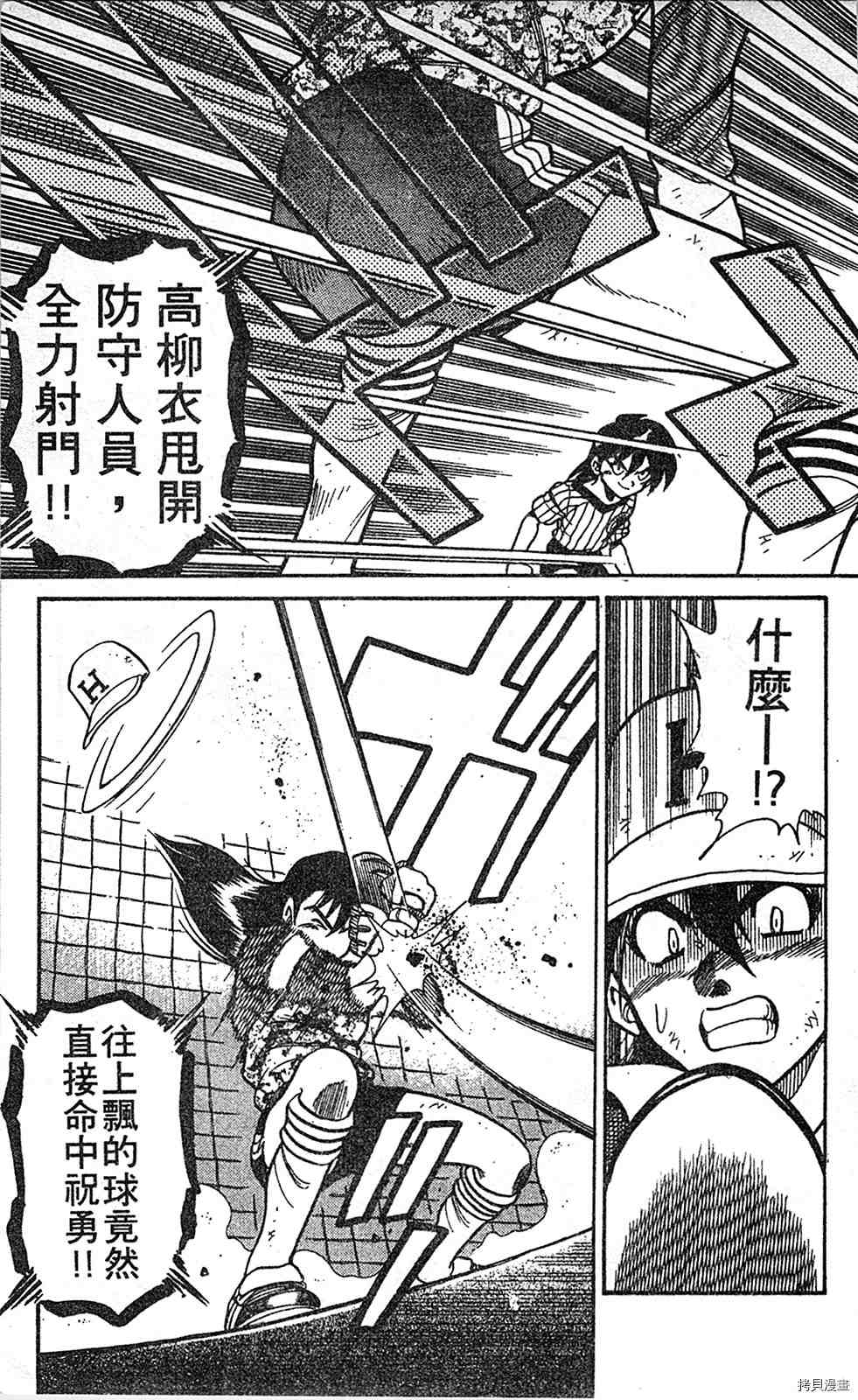 第116页
