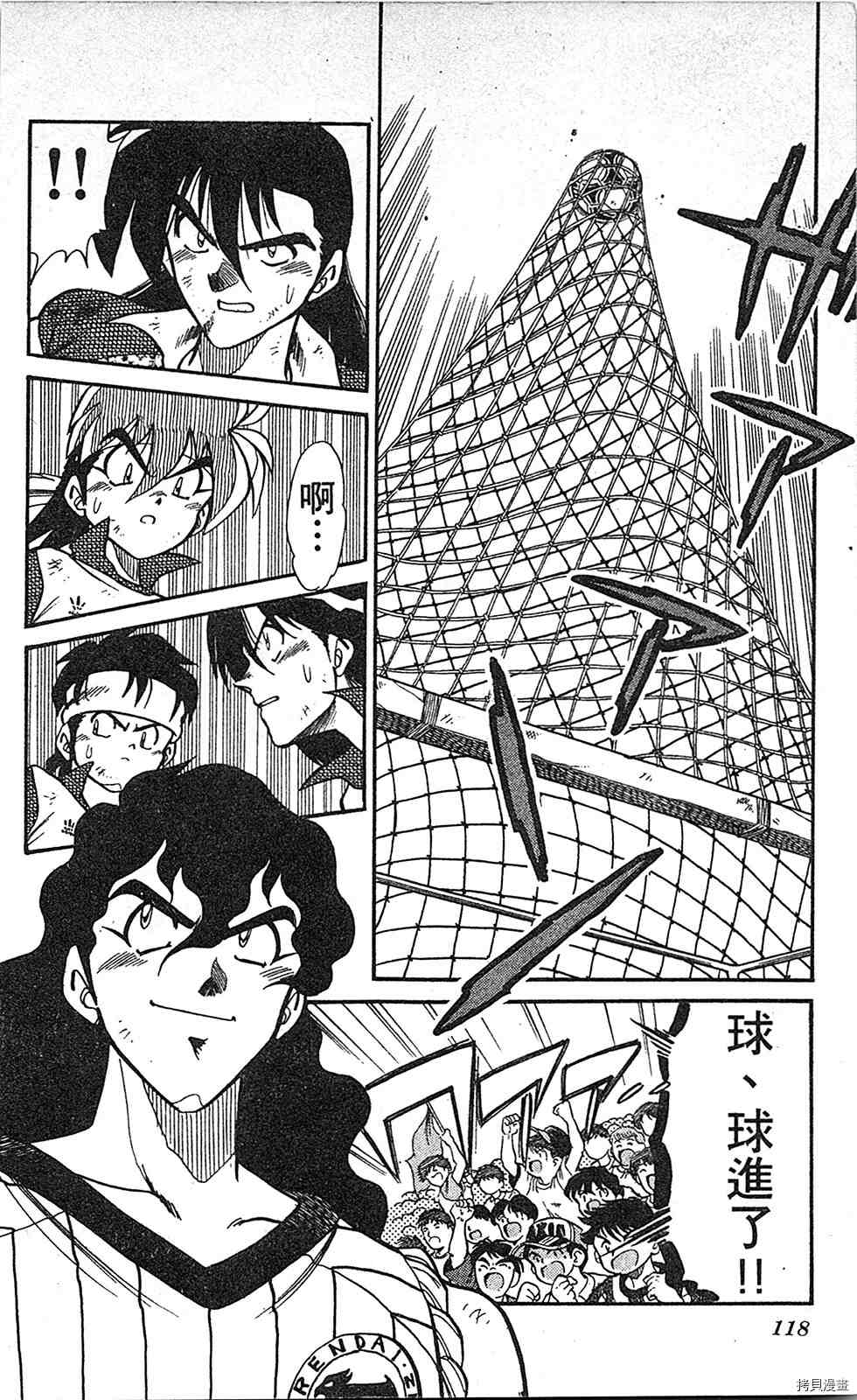 第117页