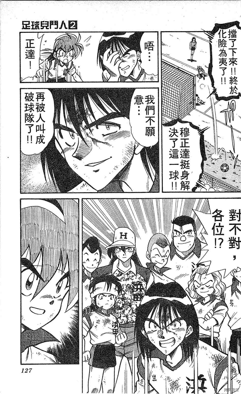 第126页