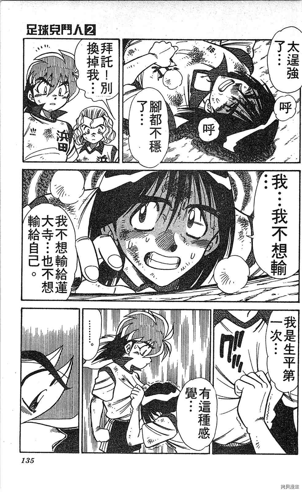 第134页