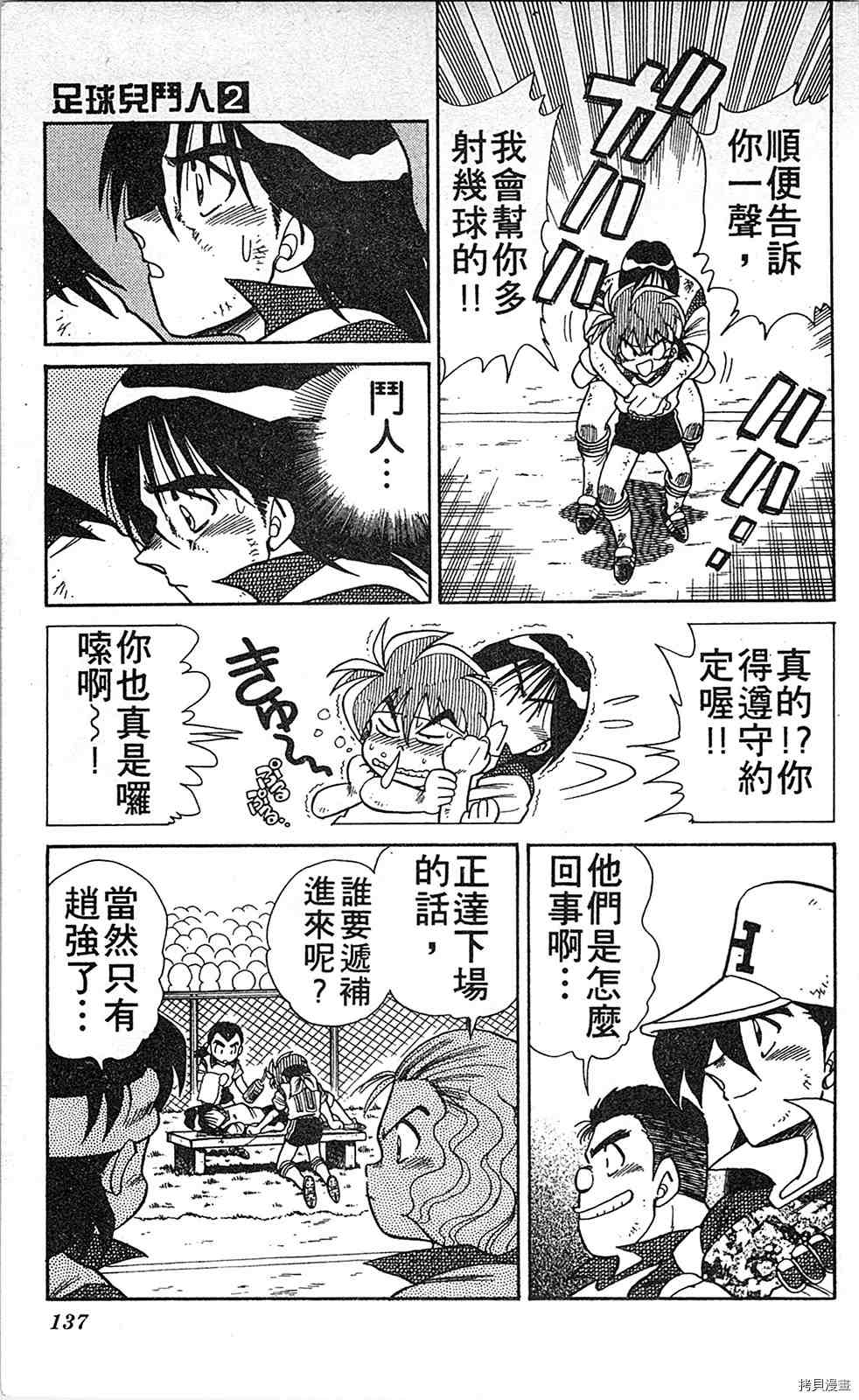 第136页