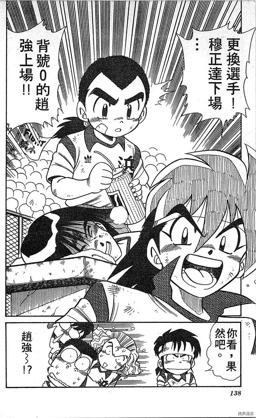 第137页