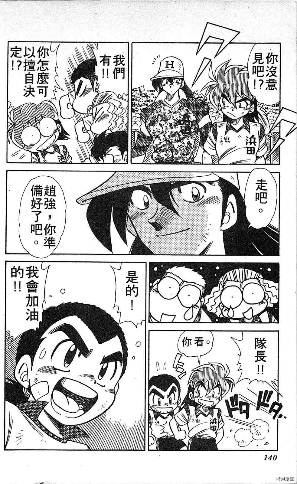第139页