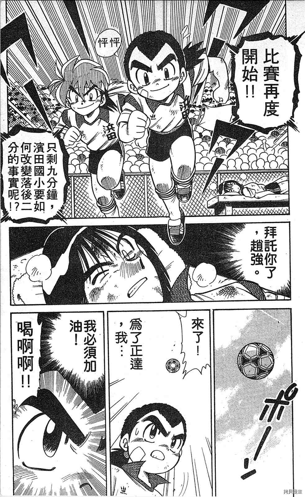 第140页