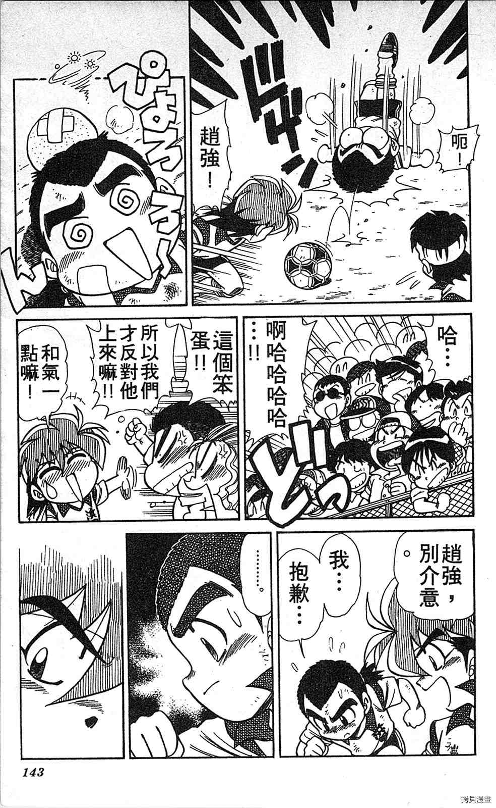 第142页