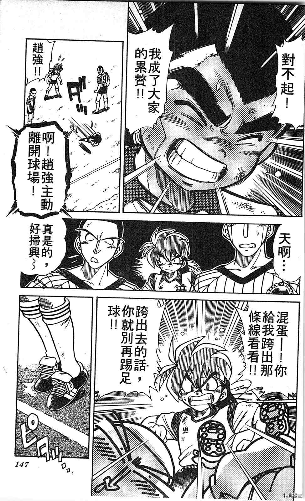 第146页