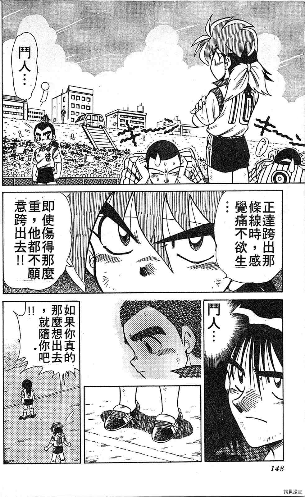 第147页