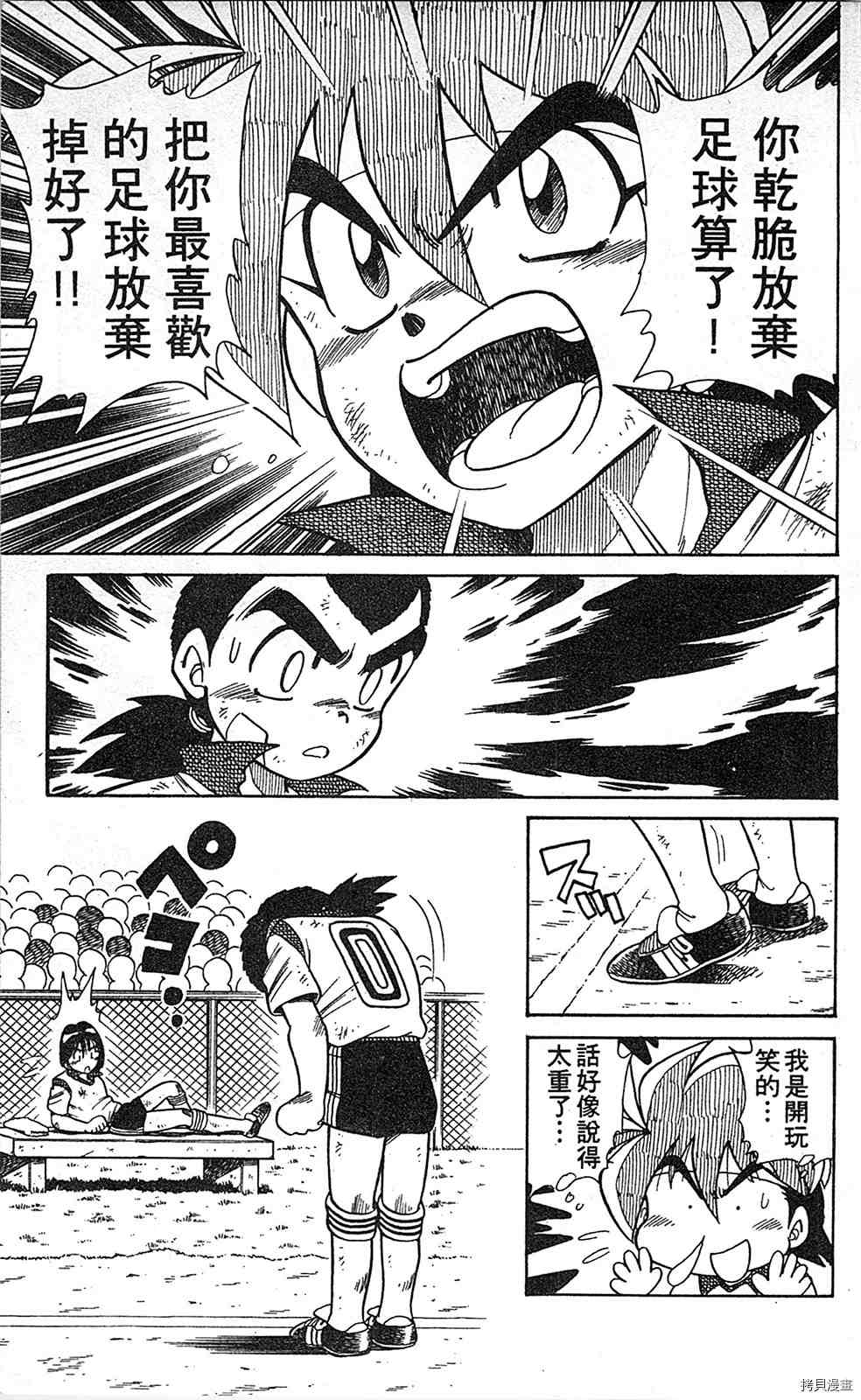 第148页