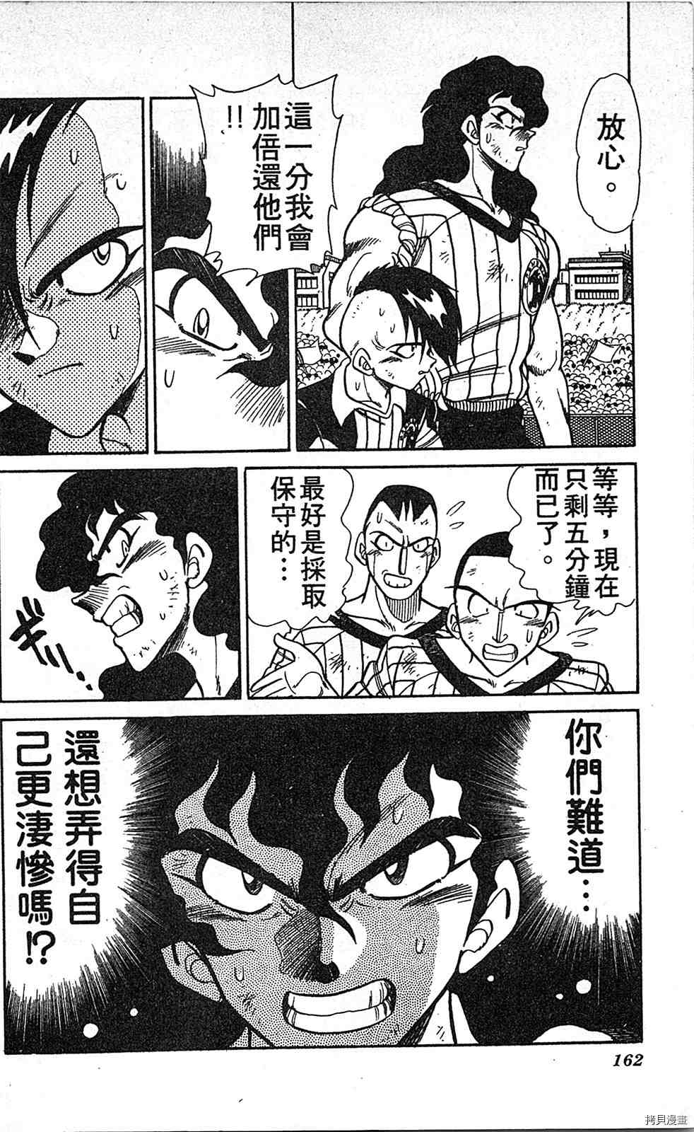 第161页