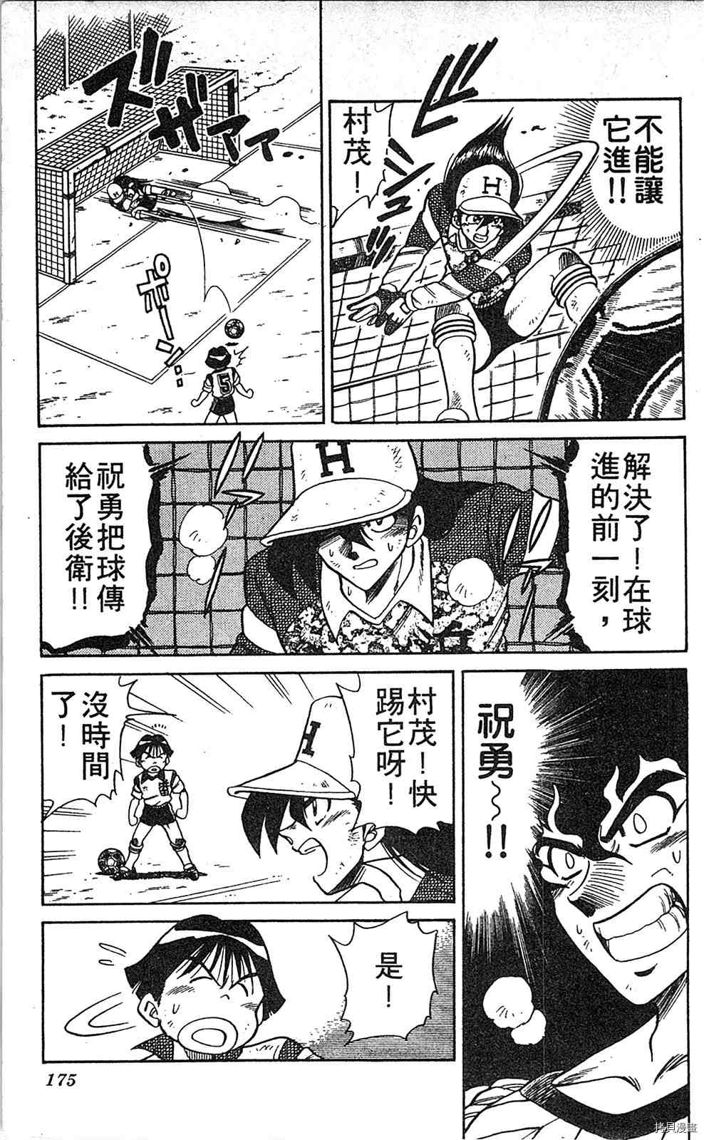 第174页