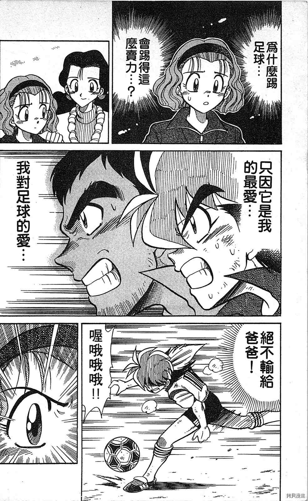 第183页