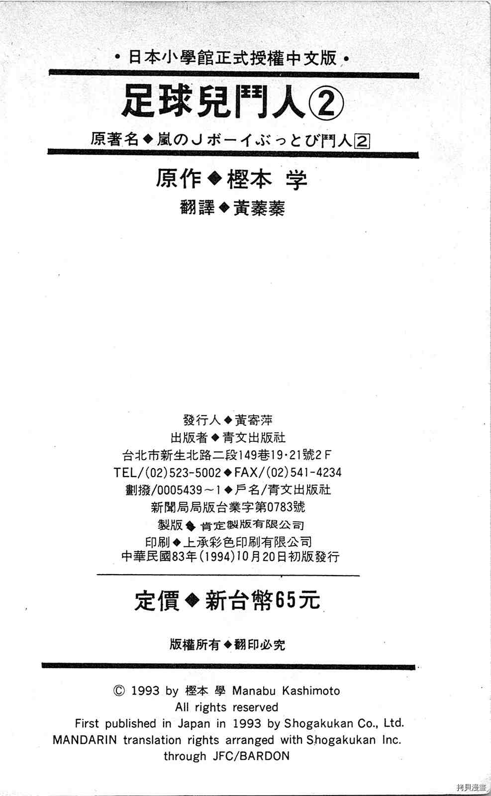 第189页