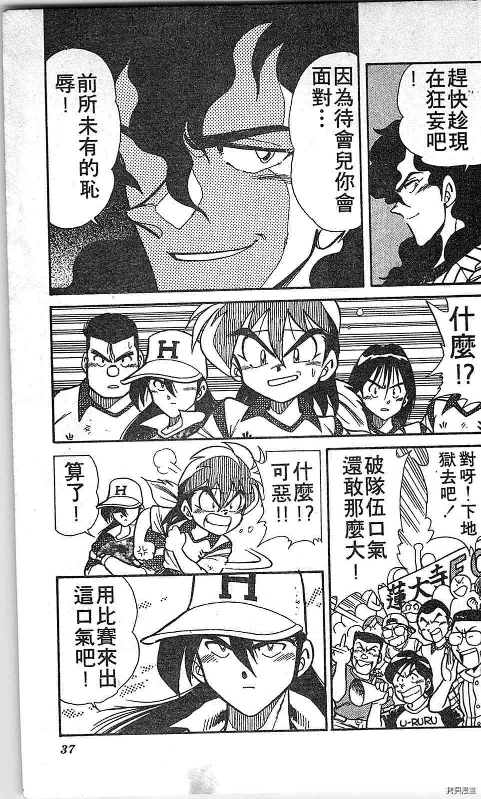 第36页