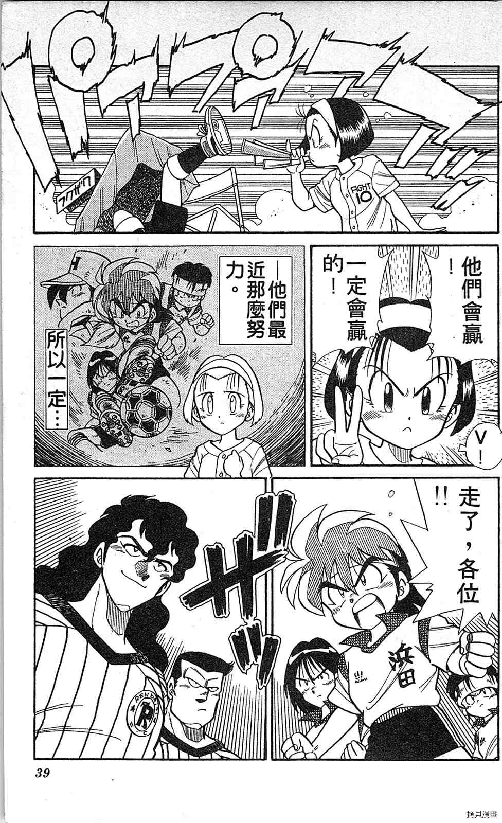 第38页