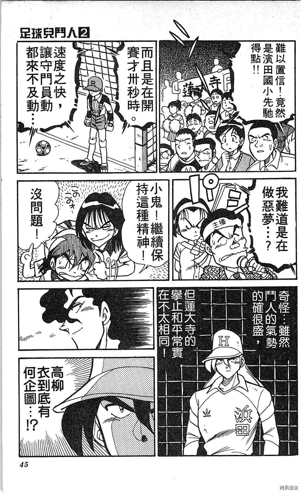 第44页
