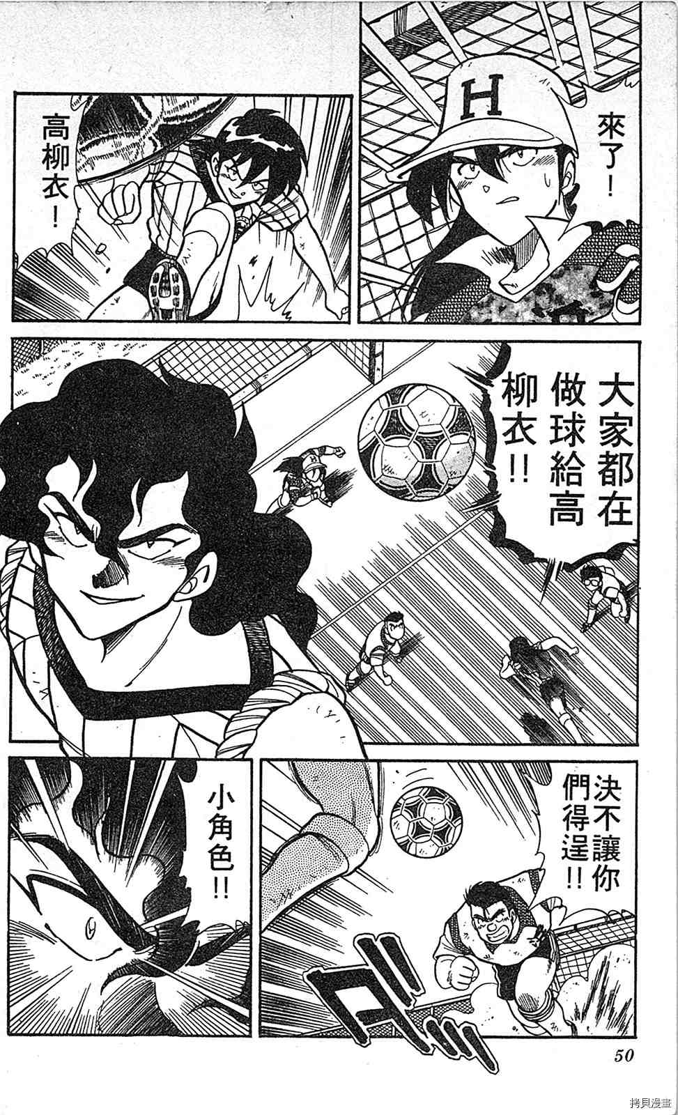 第49页