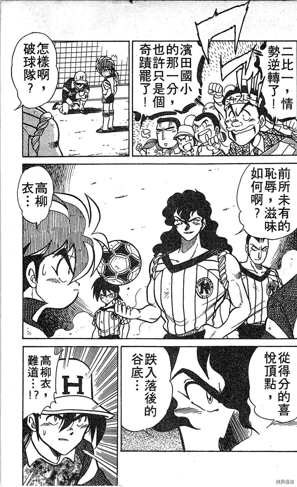 第60页