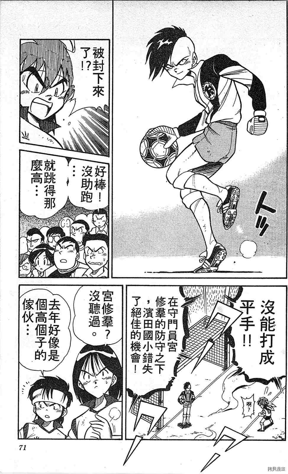 第70页